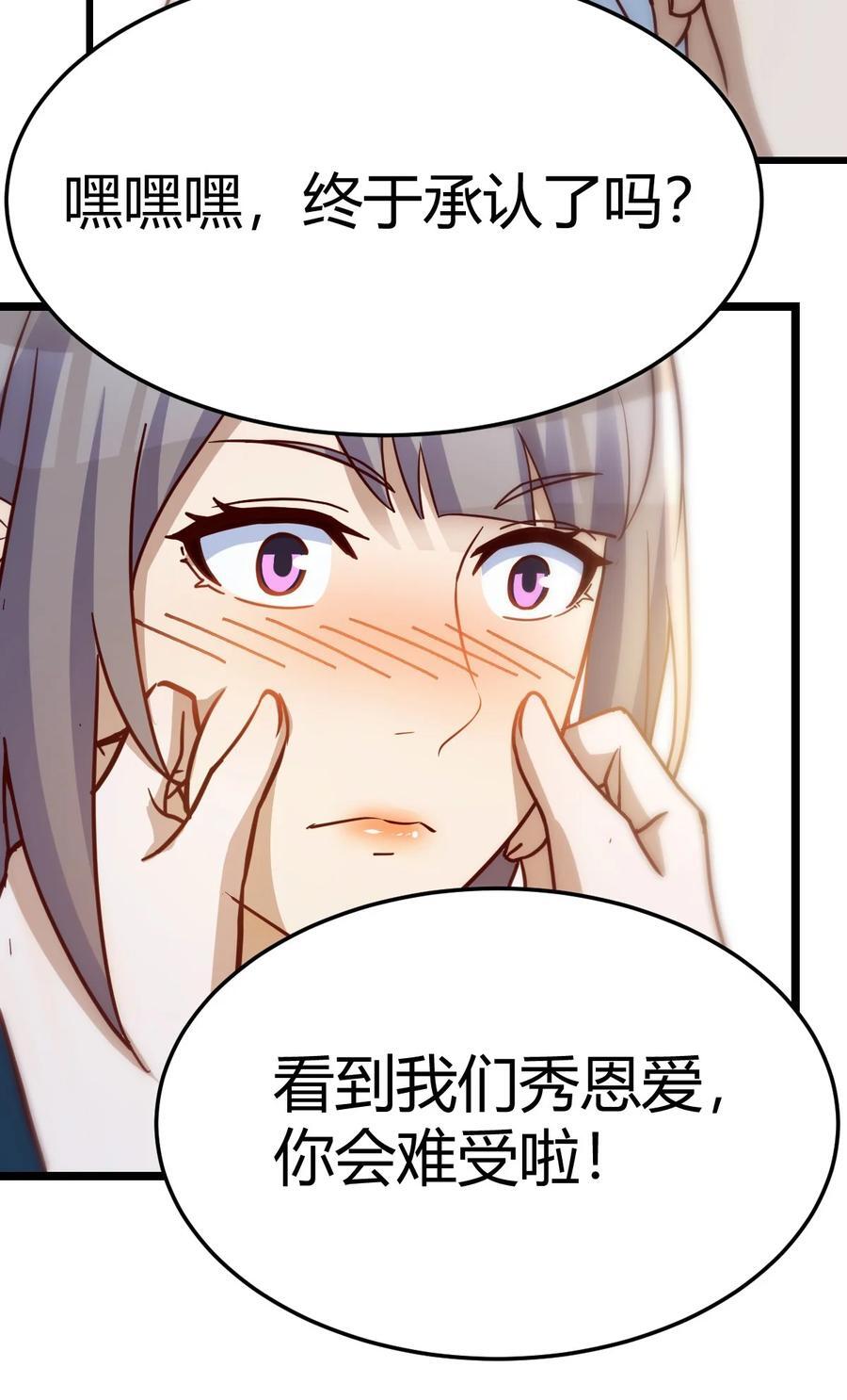 298 不是在开玩笑21