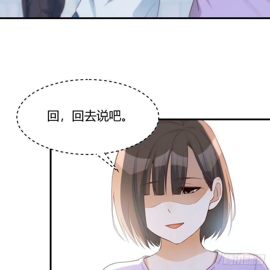 让女人担心的下场44