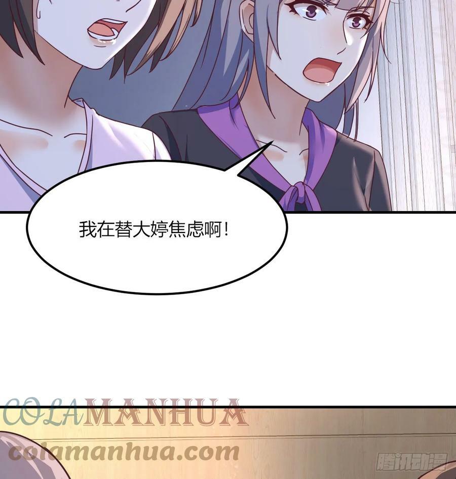 直播暴露了48