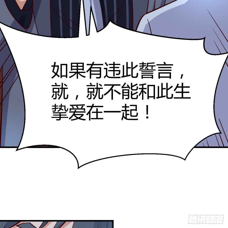 我爱你，你爱谁？14
