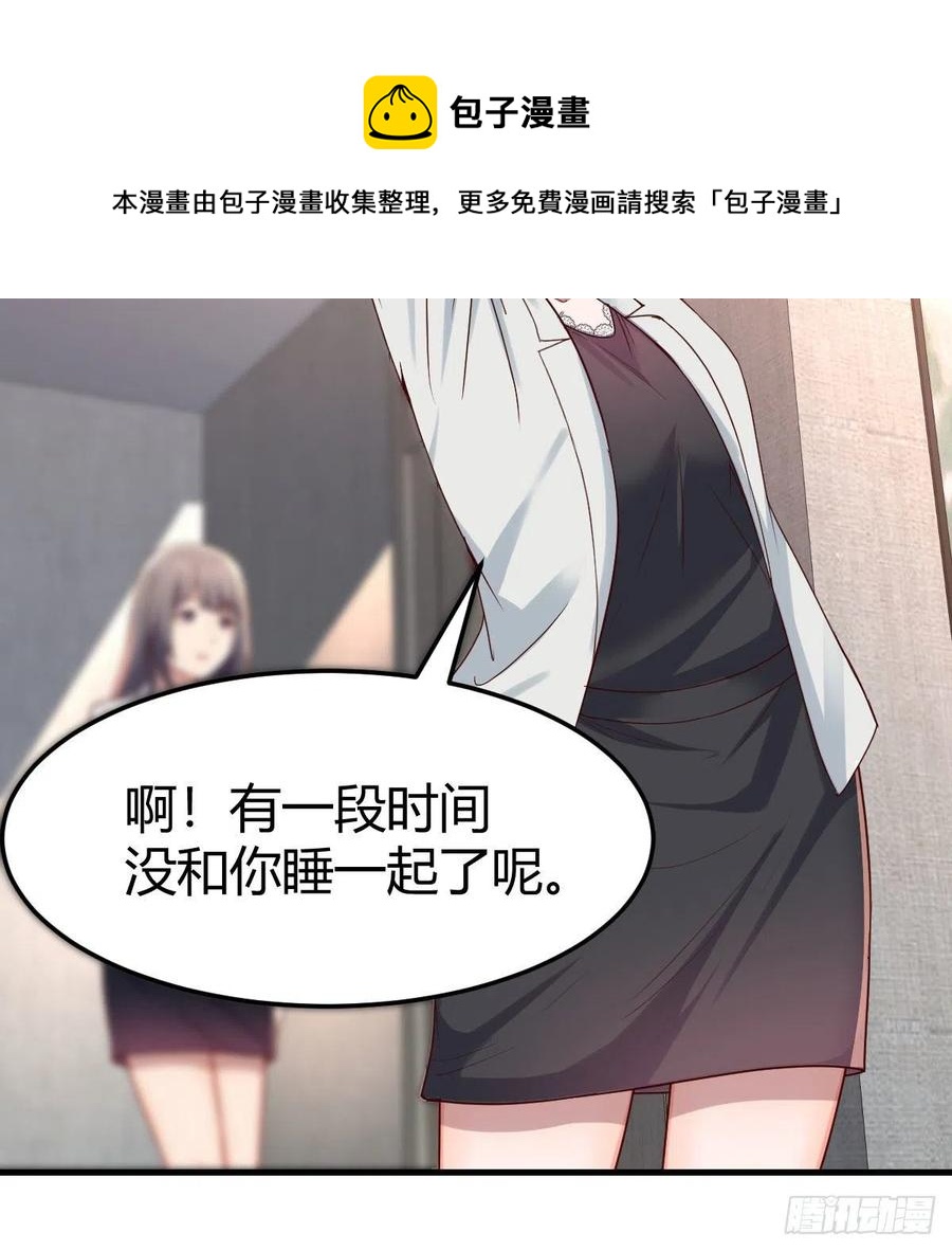 深入交流13