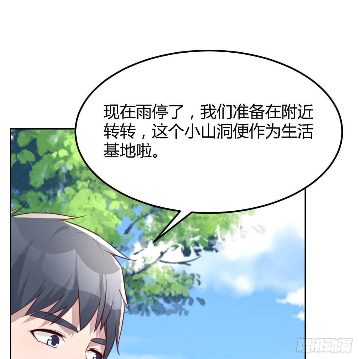 蠢蠢欲动的心3