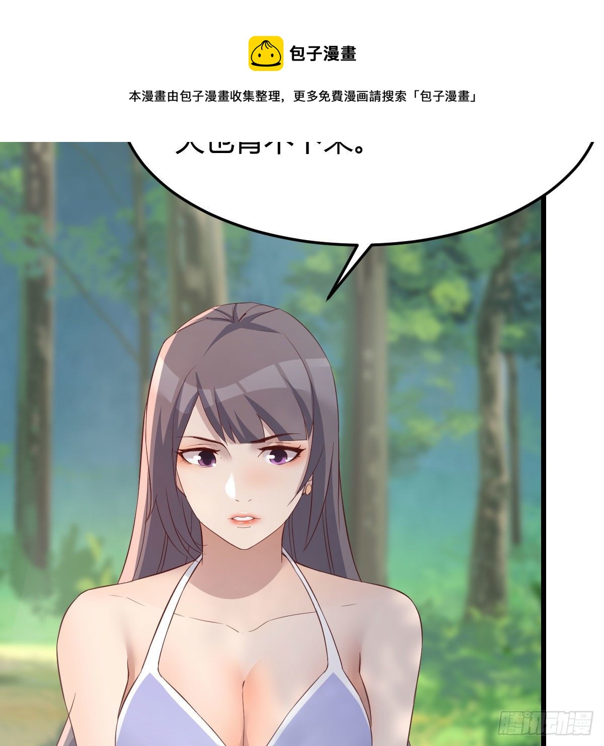 目标：人工岛特训074