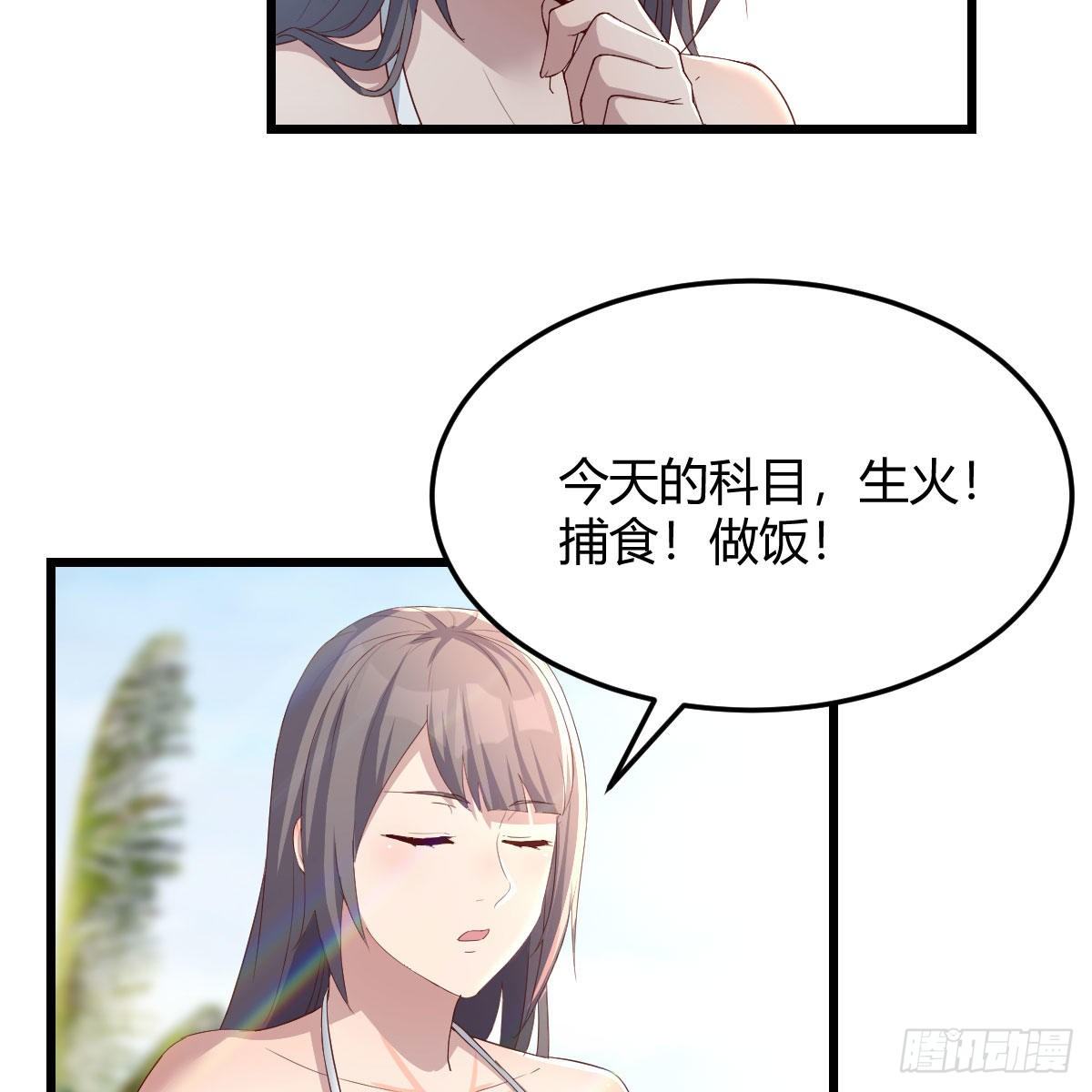 目标：人工岛特训052