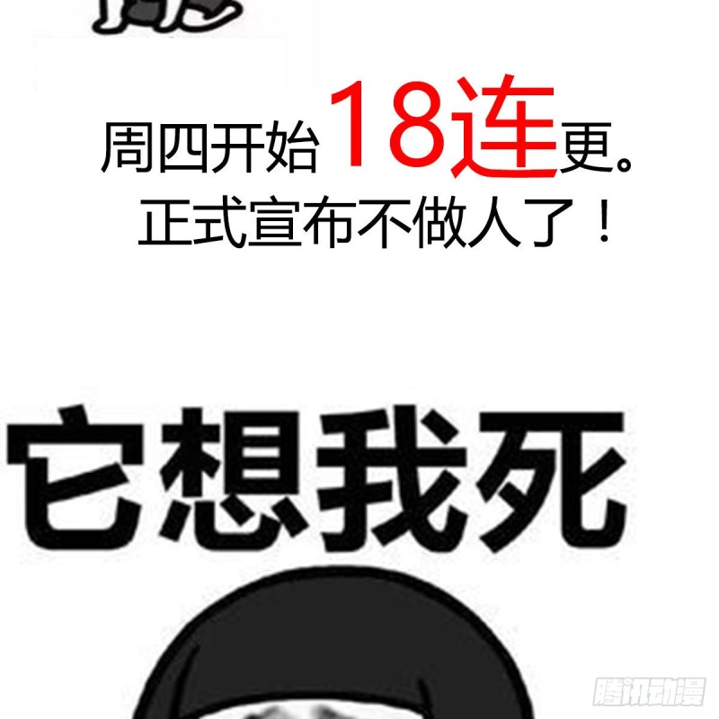向前看看60