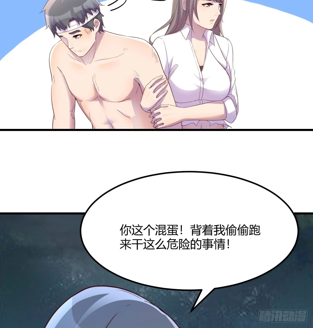 都听到了吗？55