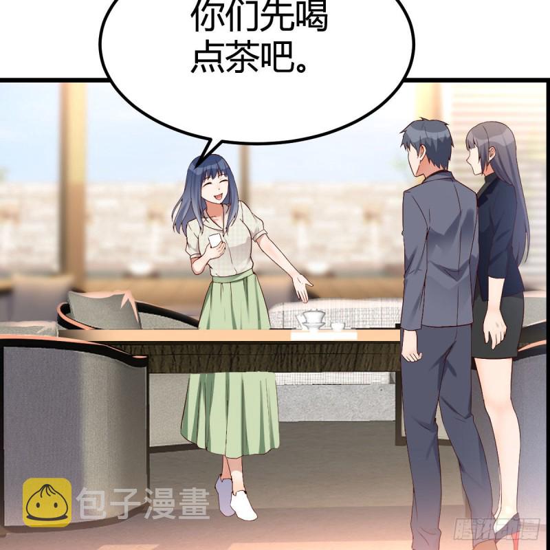 大变的前兆54
