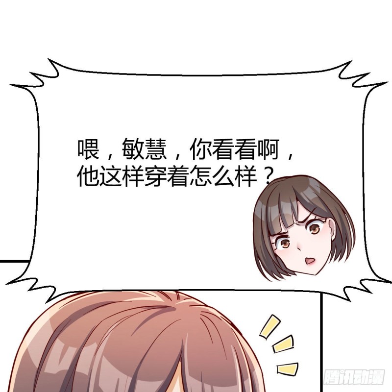 破绽多了不慌么75
