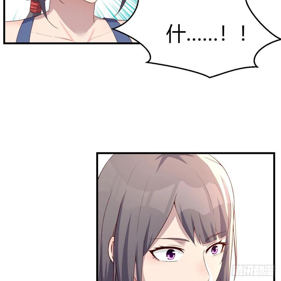 敏慧是老子的女人！41
