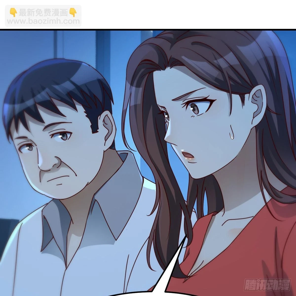 名正言顺14