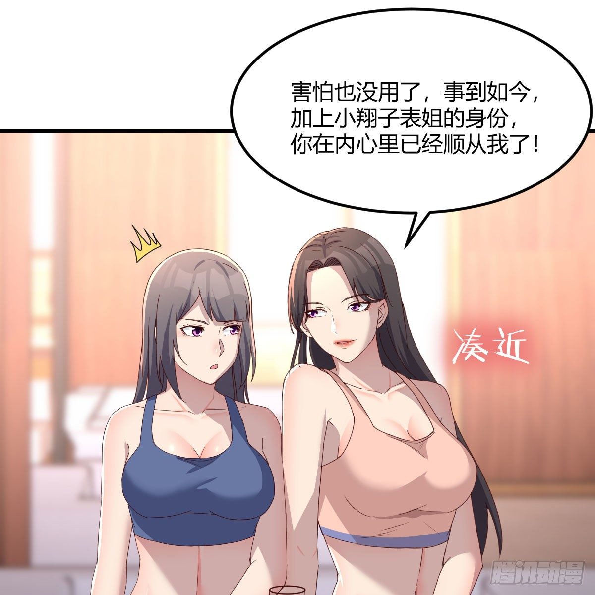 破防了16