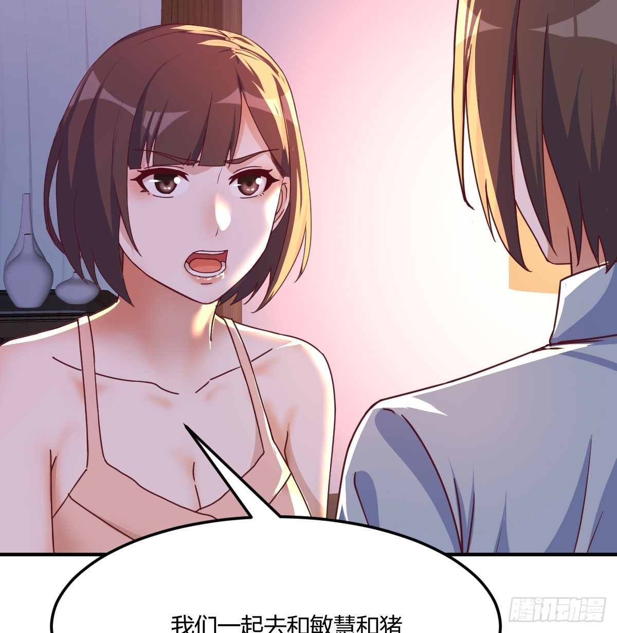 妹妹知道了11