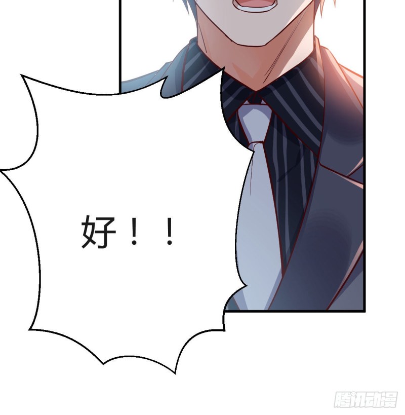大变的前兆11
