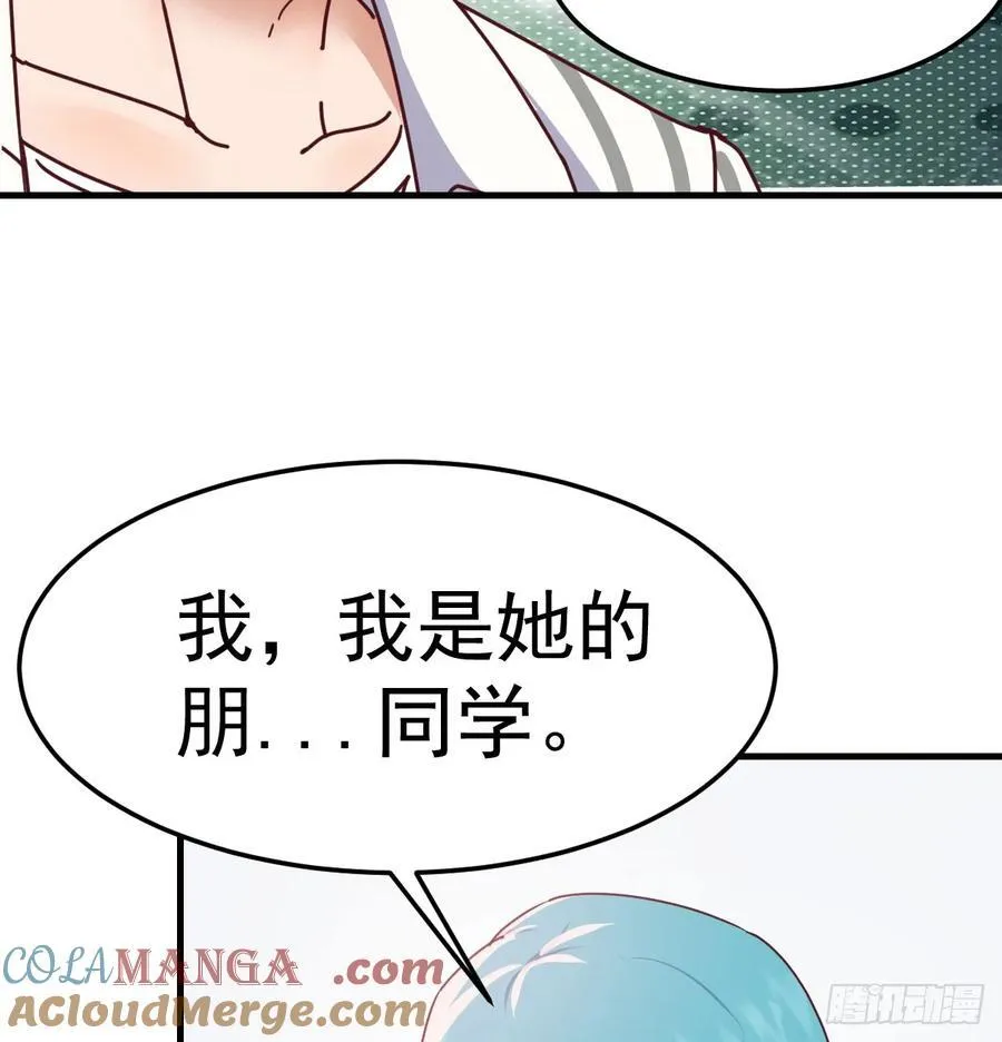 偶遇老同学45