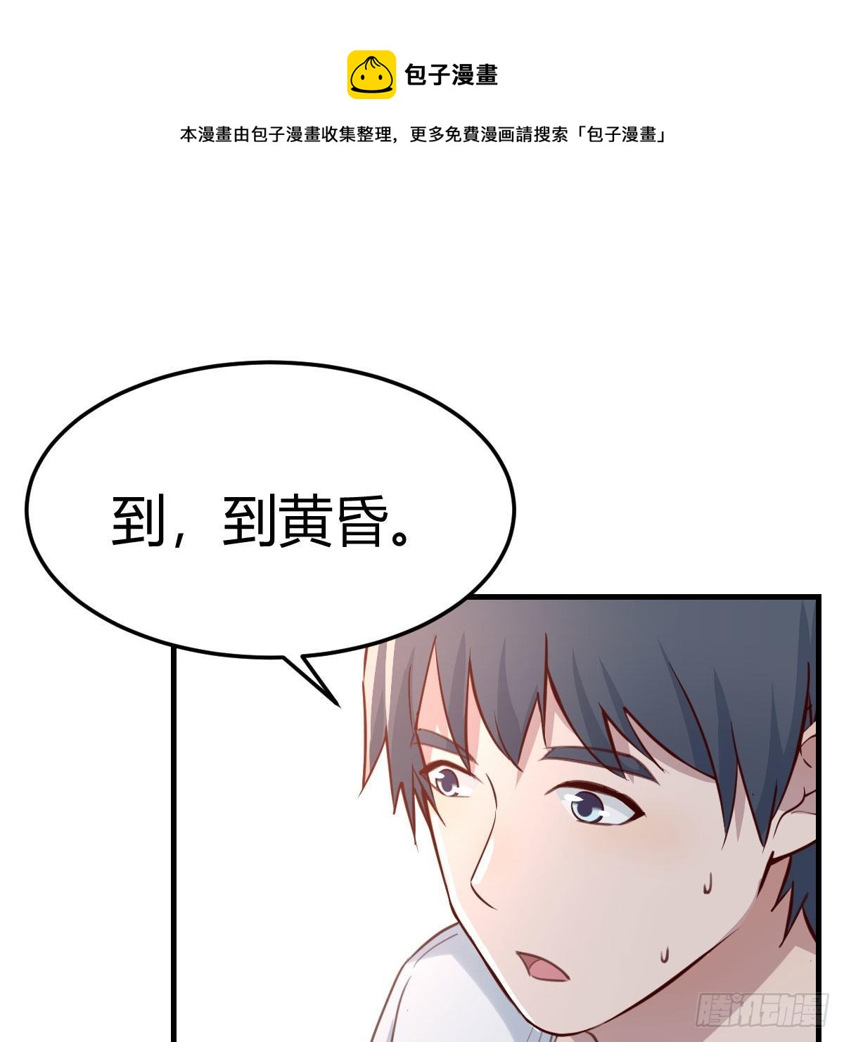 目标：人工岛特训1420