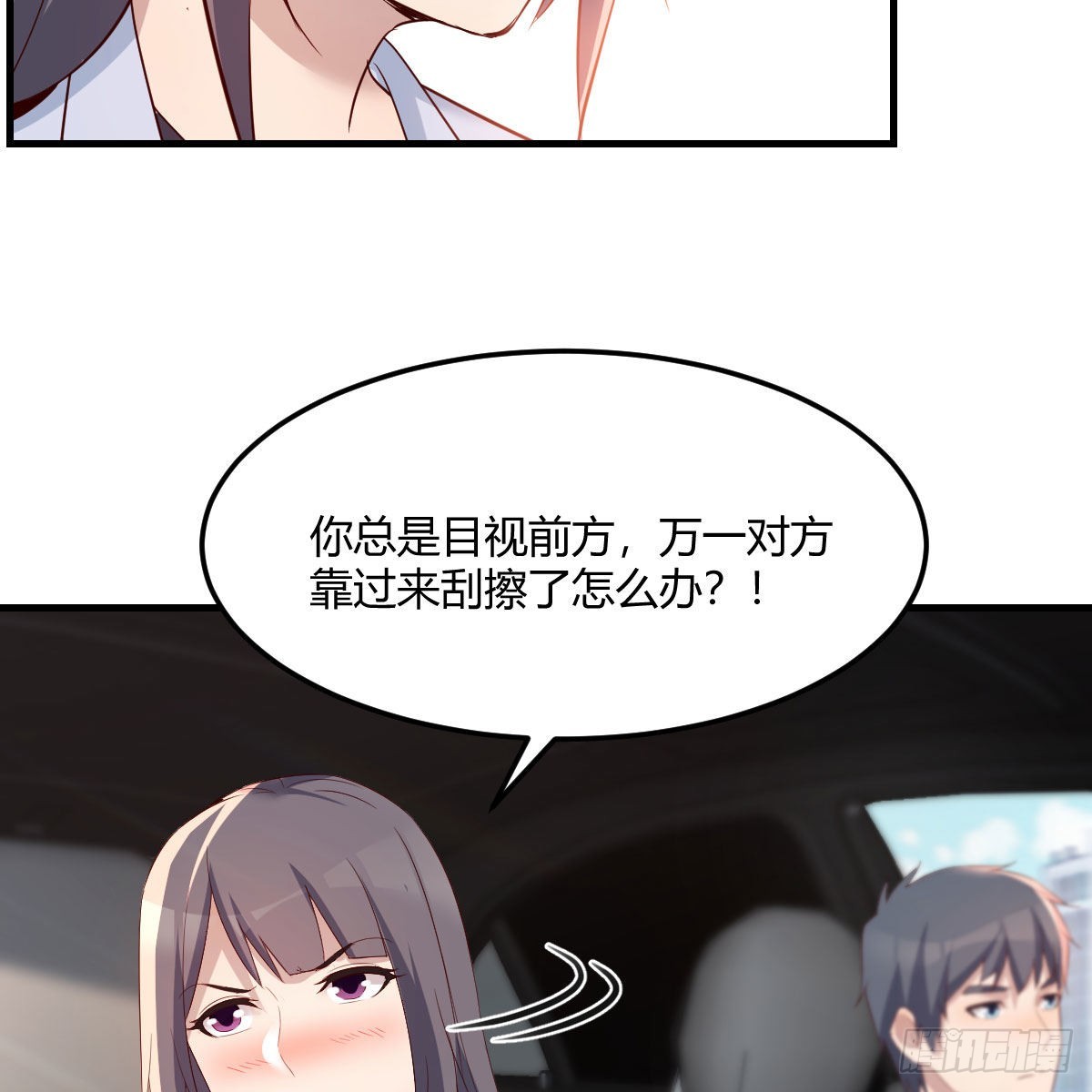 敏慧的心事25