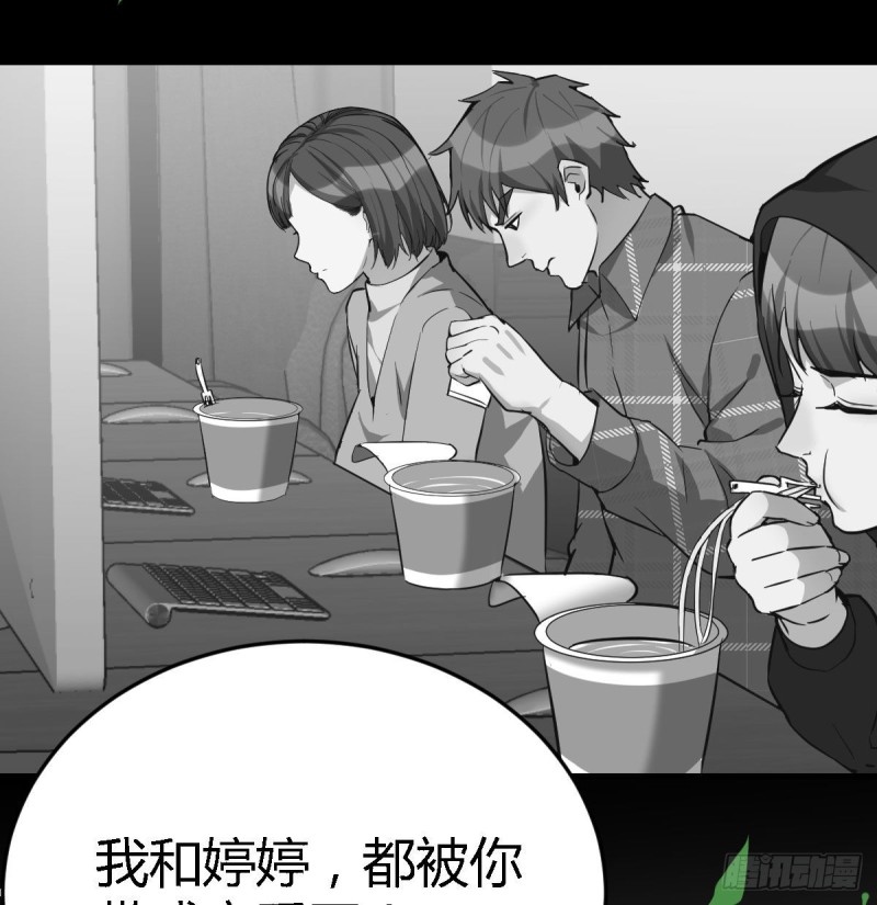 能不能别那么懂我71