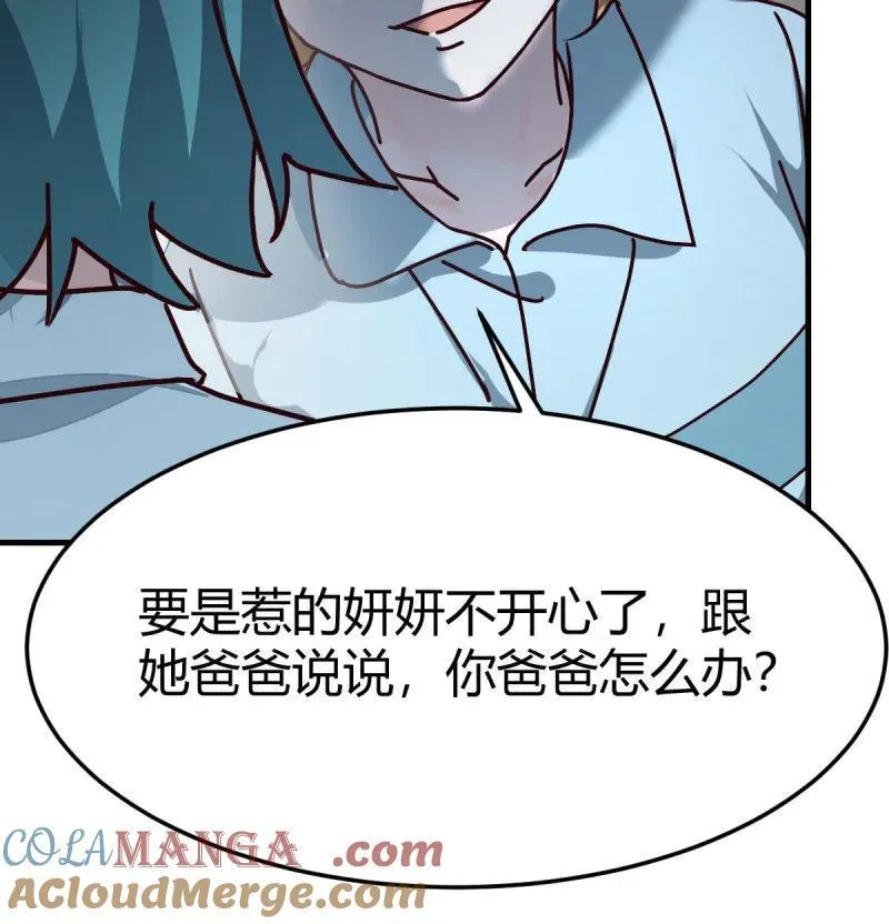 妹妹发现了33