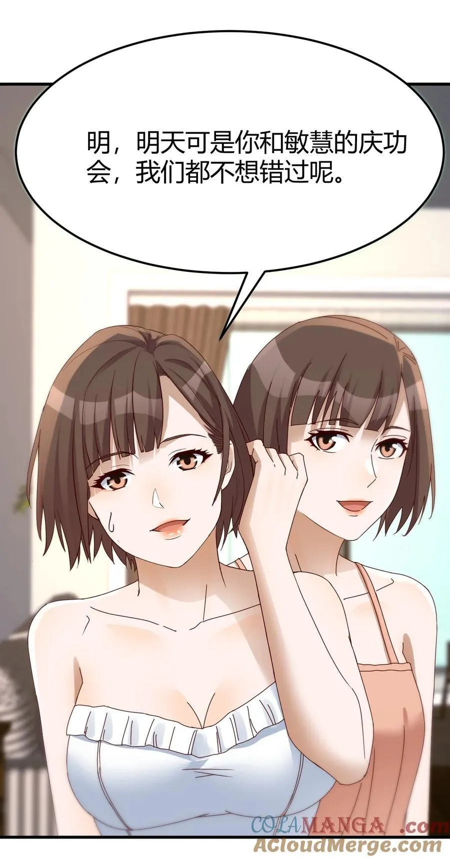 旁观者8