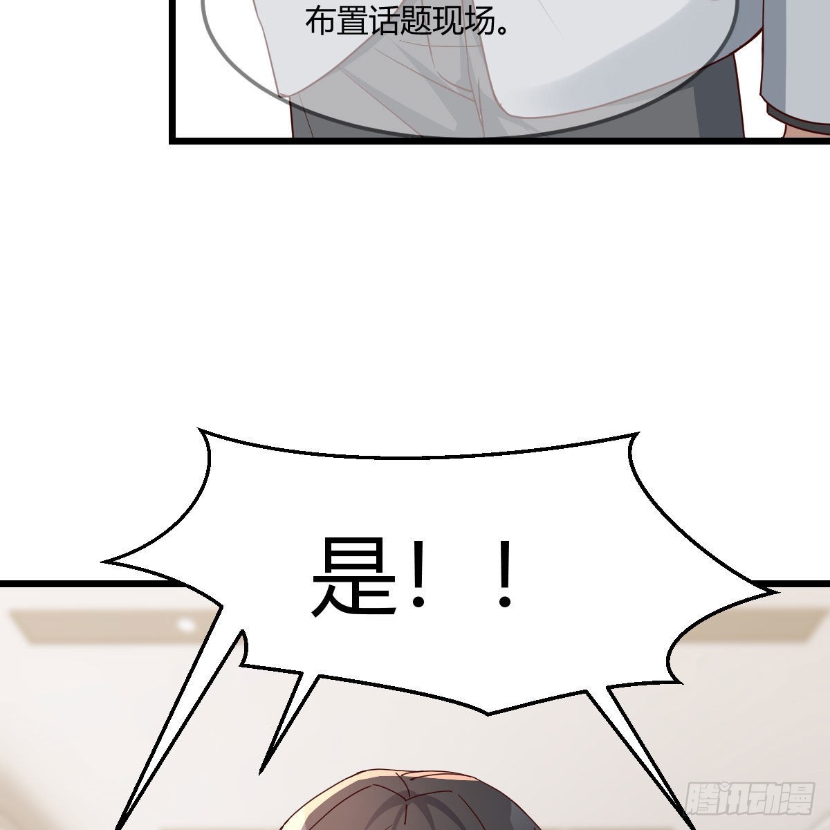 高手过招17