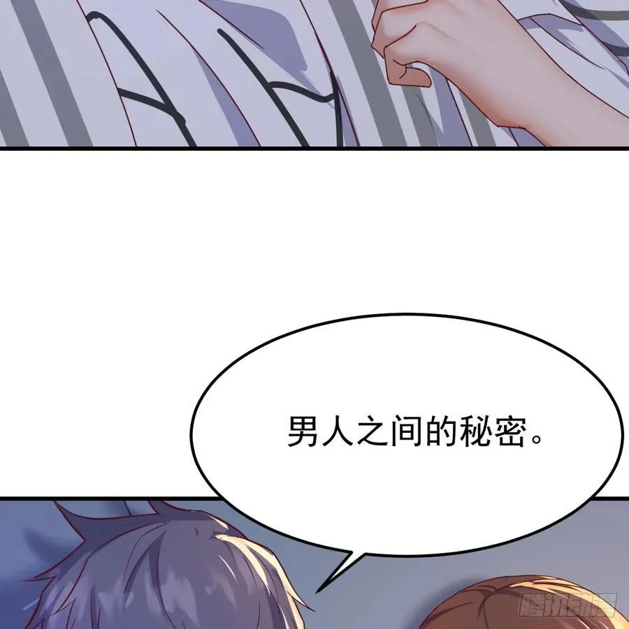 偶遇老同学4