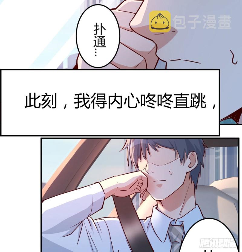 都是婷婷52