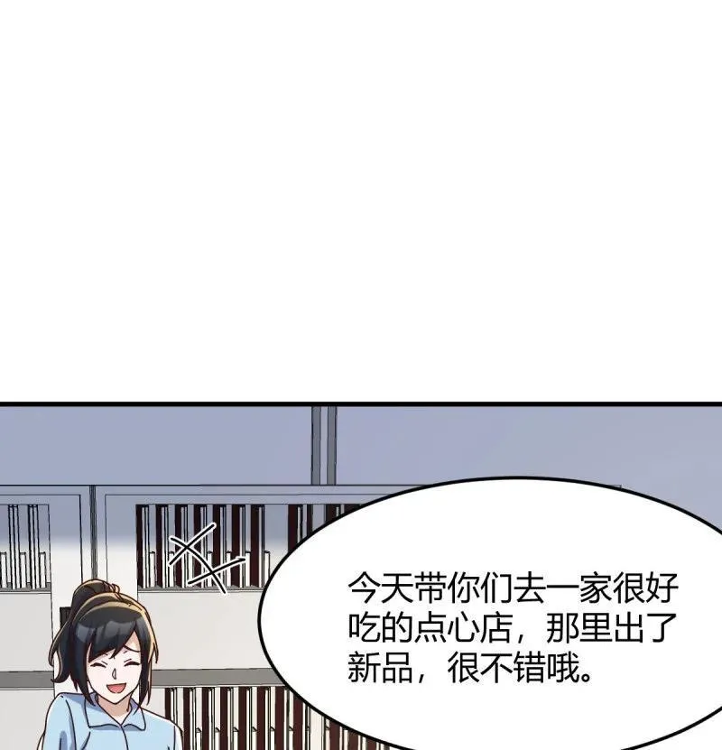 背后的小动作46