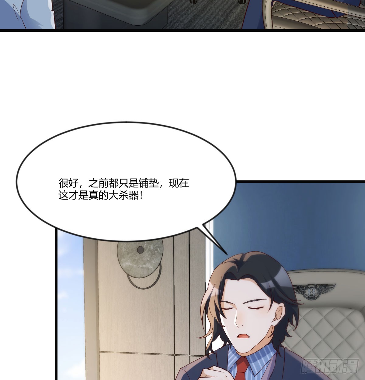 绝地反击6