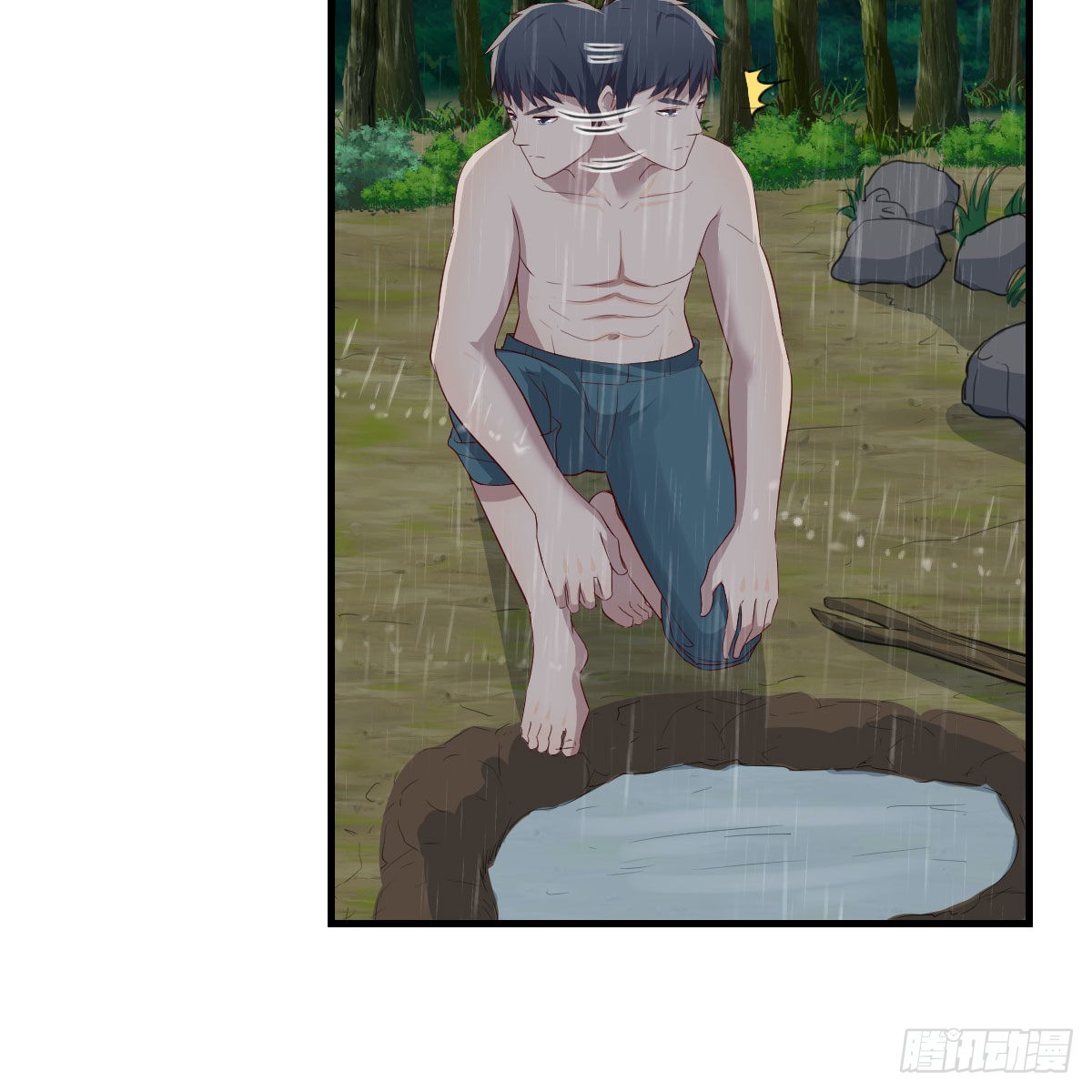 开始反击39
