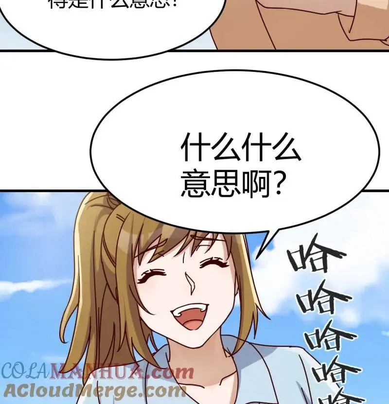 324 妹妹发现了51
