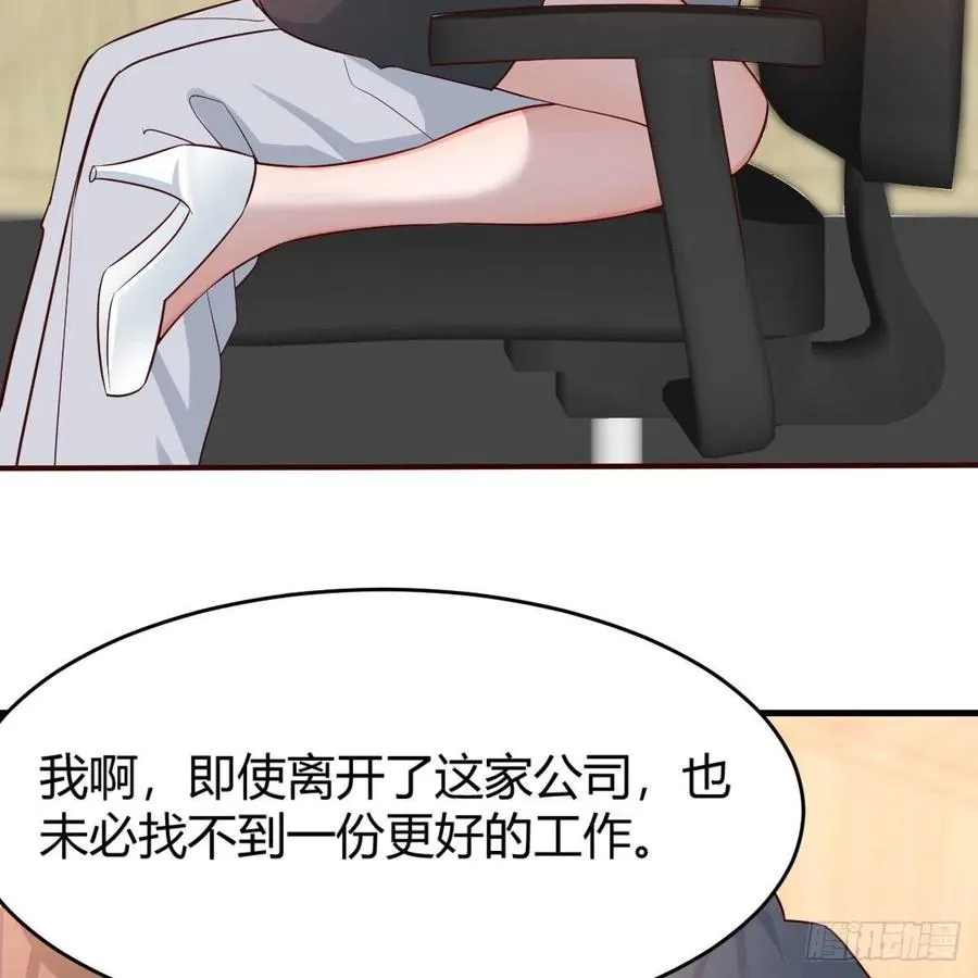 吐露心声 222