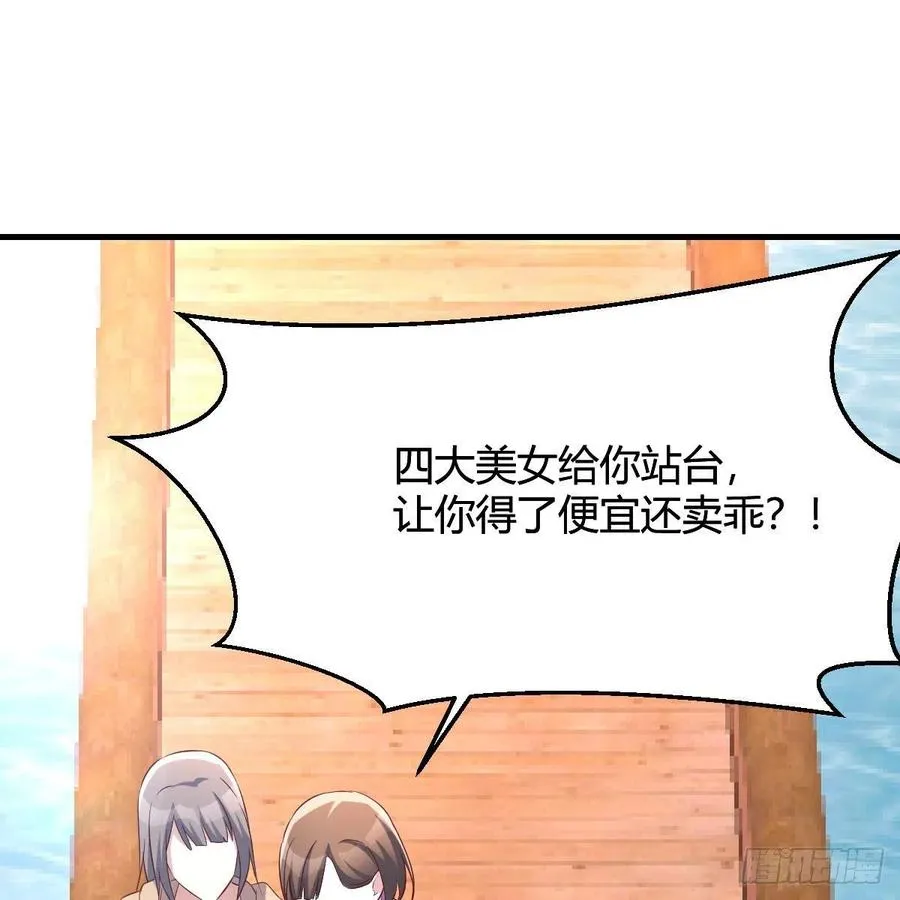 连更第三天 553