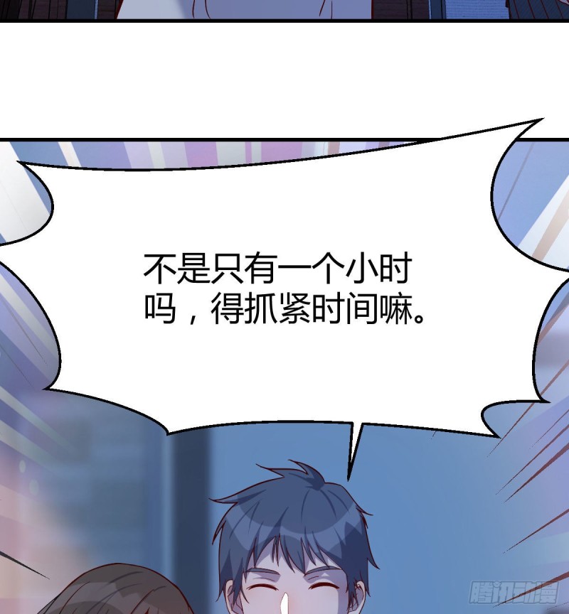 一个小时后开饭57