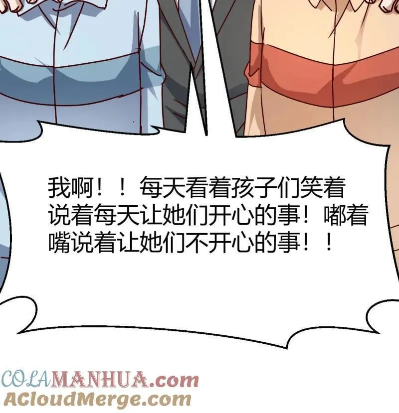 328 对女儿的了解24