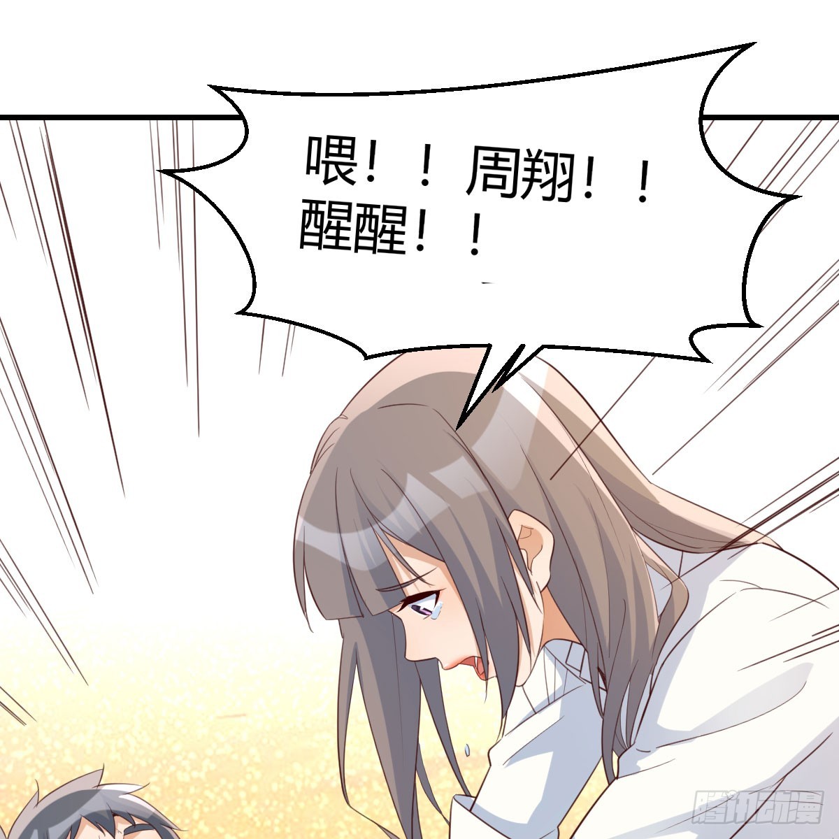 虚惊一场32