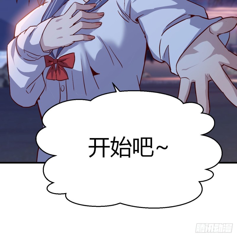 BOSS的心声26