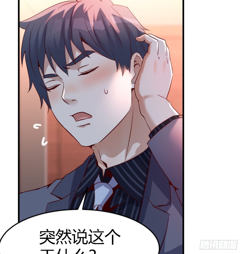 我爱你，你爱谁？23