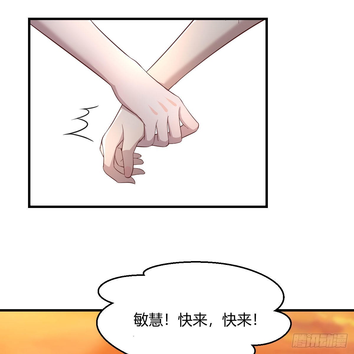 目标：人工岛特训1815