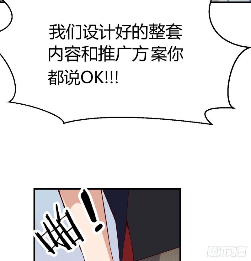 网红行业水很深50