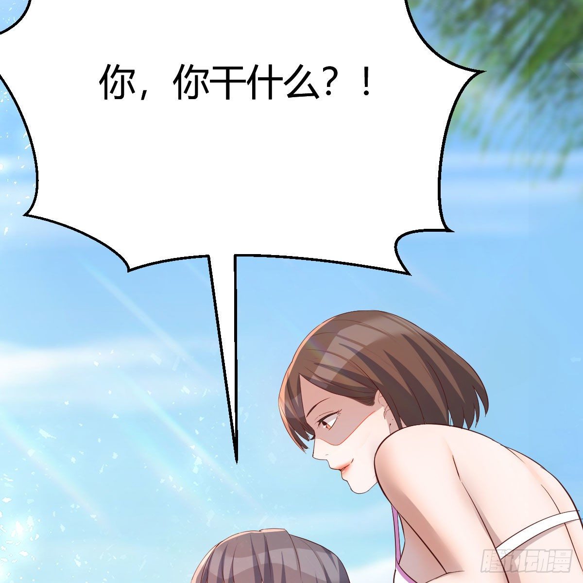目标：人工岛特训0246