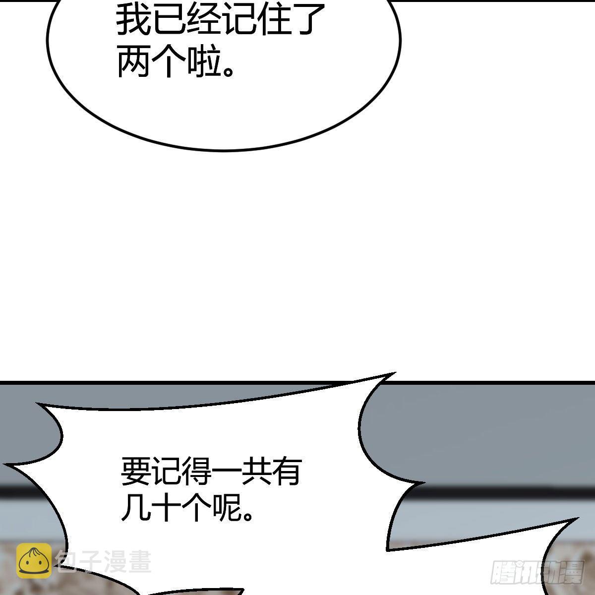 不如一起加入4