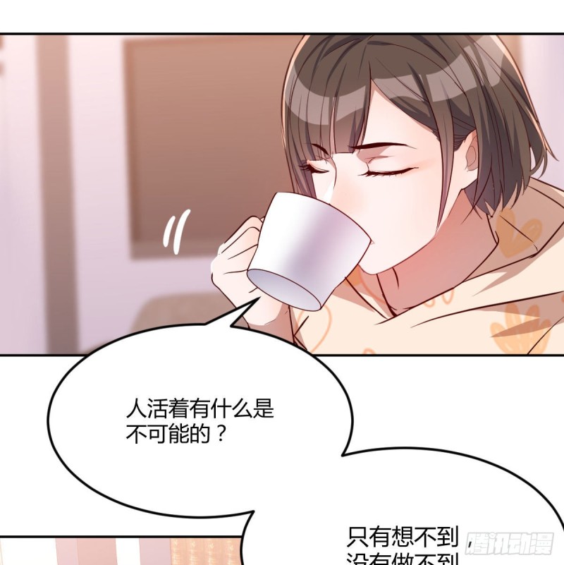 原来有两次44