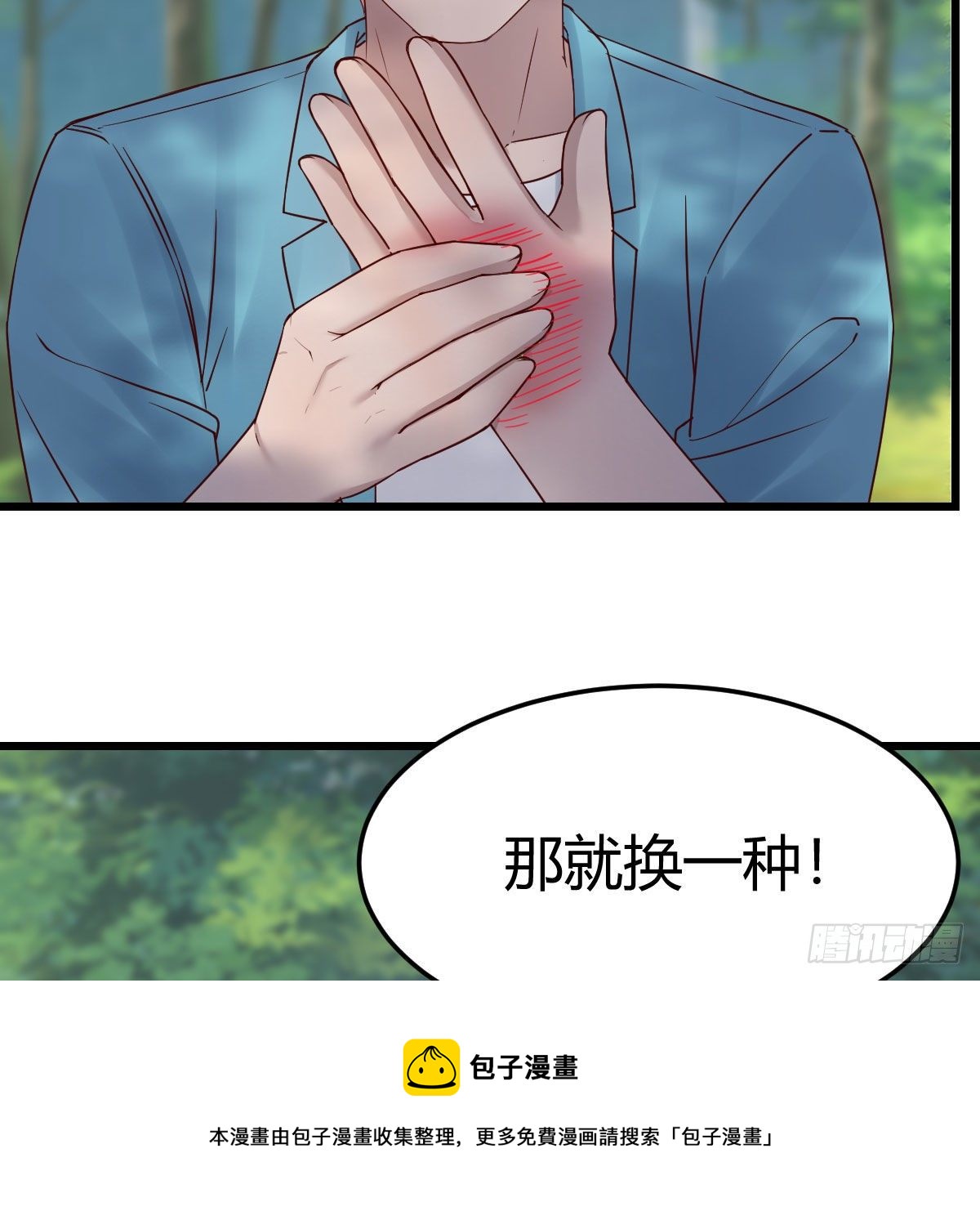 目标：人工岛特训0764