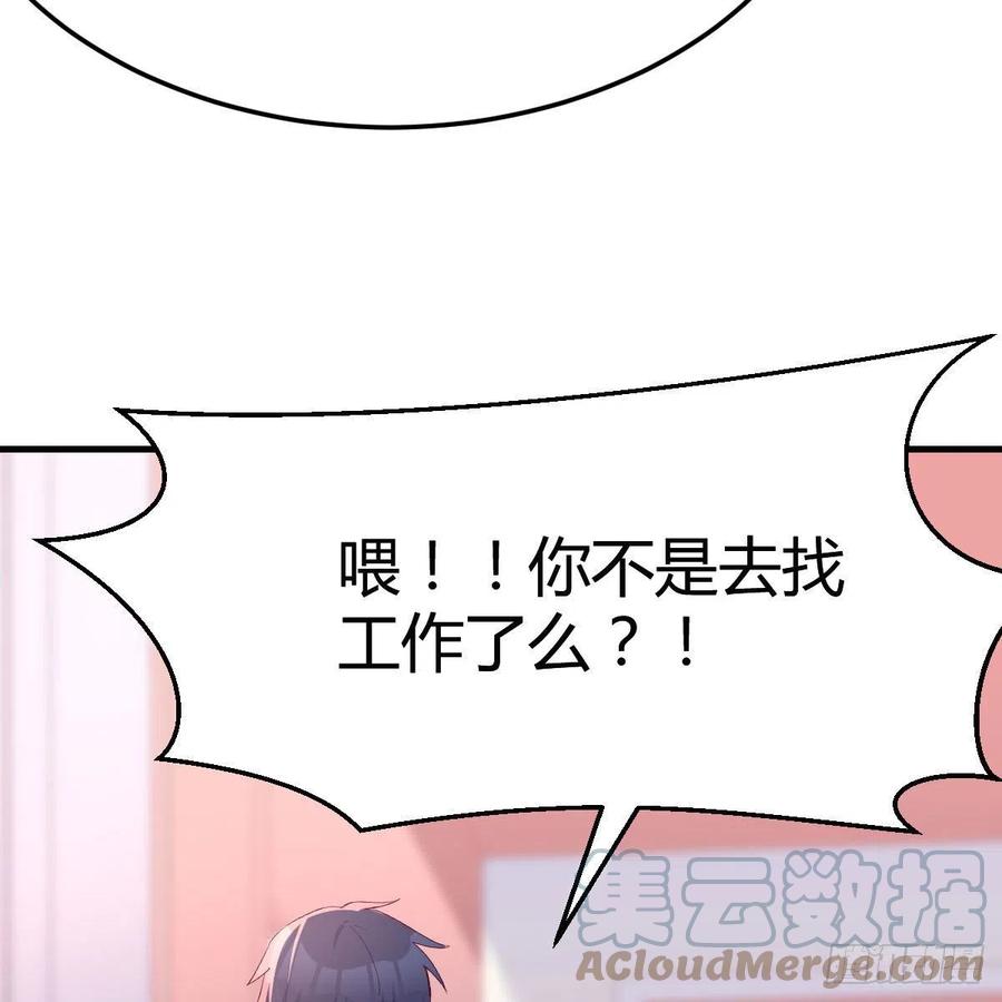 表姐乱入33