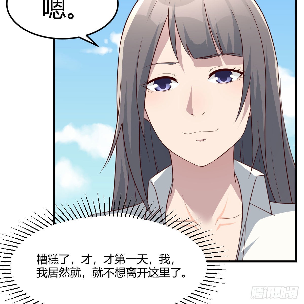 周敏慧！克制！60