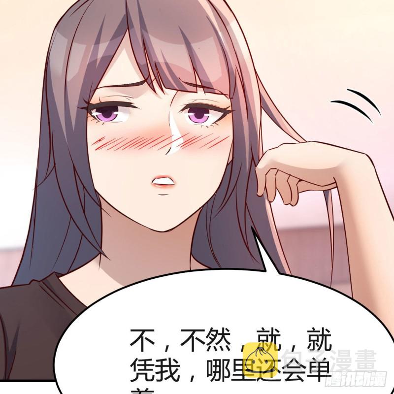 女人何苦为难女人20
