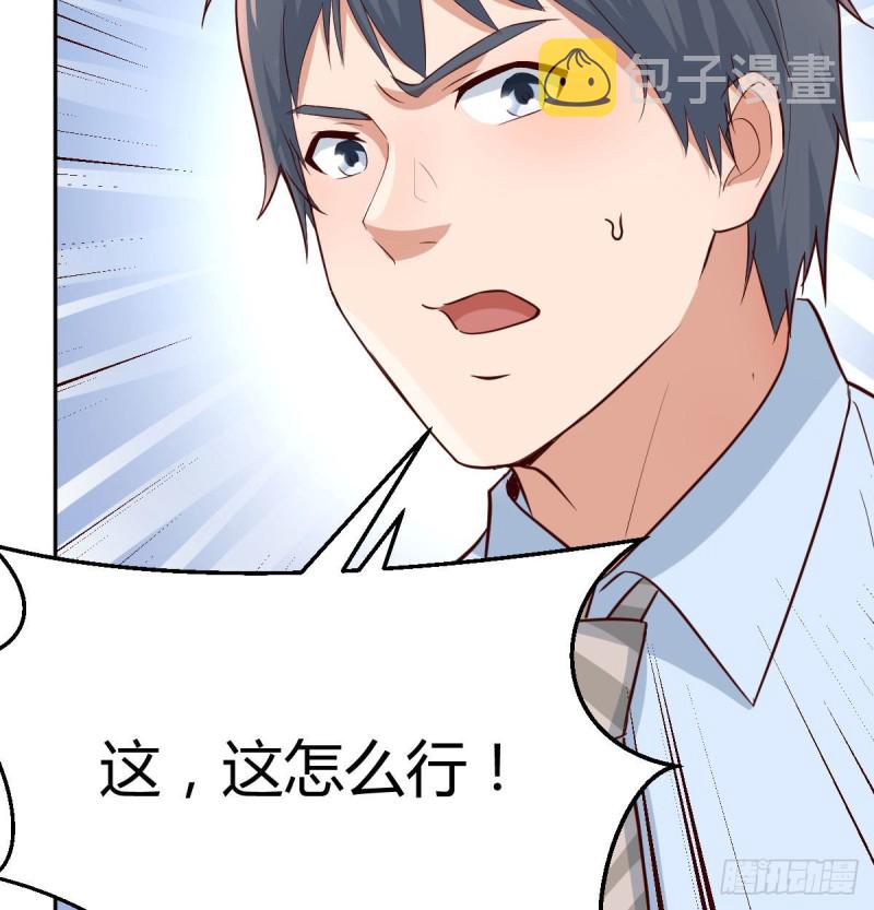 这个外卖不好吃60