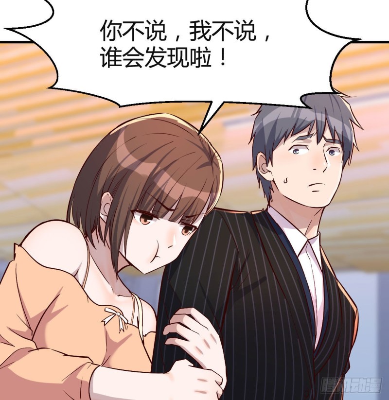 妹妹突袭64