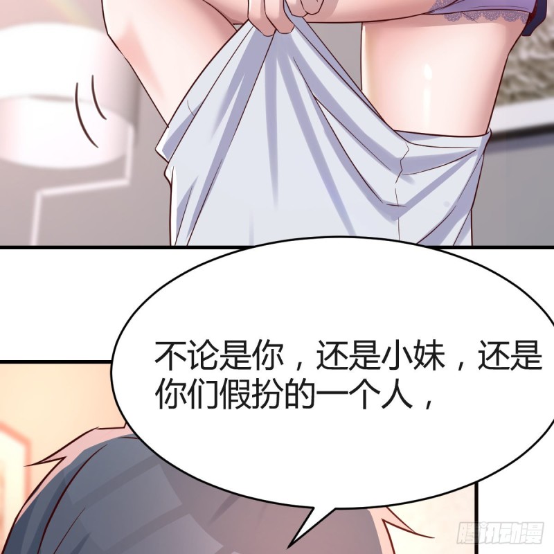 想要真正爱你们一次14