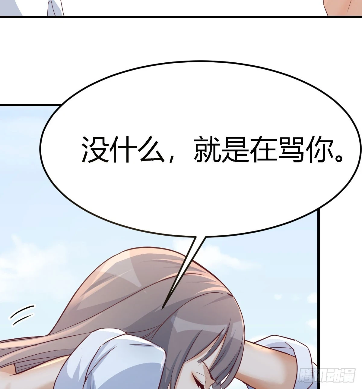 直播表白51